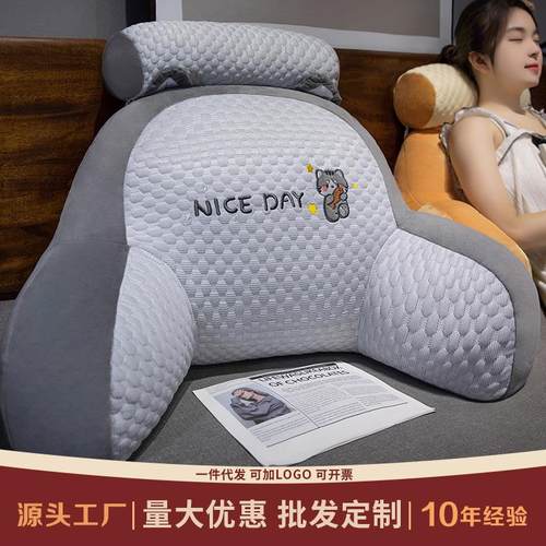 四季款冰豆豆床头靠垫拼接抱枕办公室宿舍软包大靠背护腰枕垫子