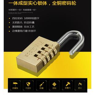 飞球FQ-300 小号密码锁 拉杆箱铜挂锁箱包锁储物柜门锁工具箱小锁