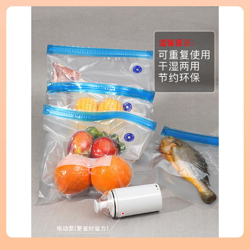 ฅ真空保鲜袋电动抽气泵食物杯子收纳压缩袋迷你抽真空机吸