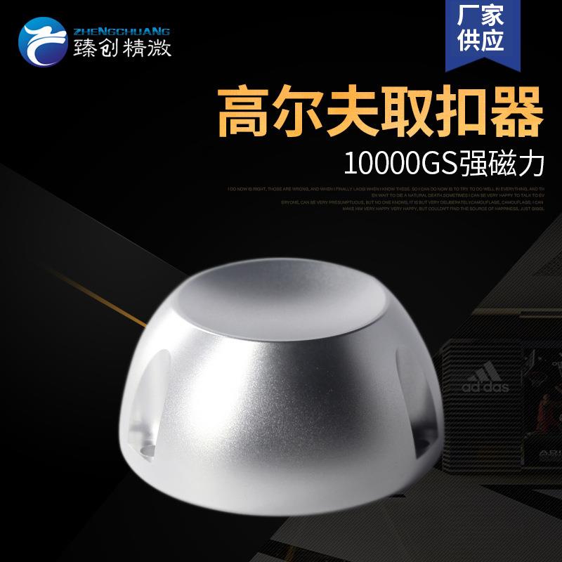 衣服便携式吸钉器 三孔高尔夫解锁器 服装开扣器磨砂银标签取扣器