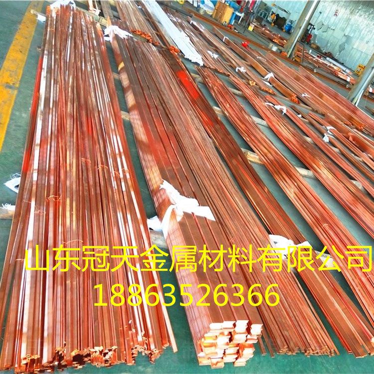 山东现货供应T2紫铜排导电导热加工性强耐磨损可制作薄壁T2紫铜排