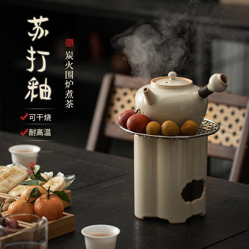 苏打釉提梁侧把陶壶烧水壶 粗陶明火炭烧酒精炉底座炭炉煮茶套装
