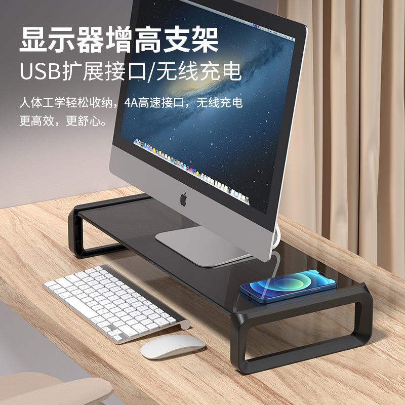 电脑显示器增高架办公室桌面收纳支架笔记本置物架电脑桌面增高架