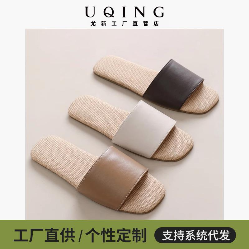 尤新夏季不臭脚亚麻拖鞋居家用室内防滑牛筋底透气真皮外穿凉拖女