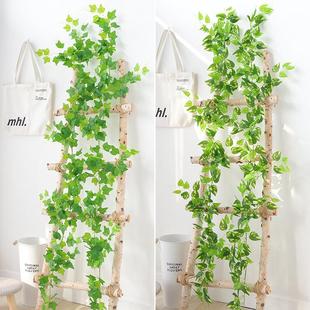 仿真过胶绿萝葡萄叶子绿叶装 饰假花缠绕绿植 饰藤条塑料花藤蔓装