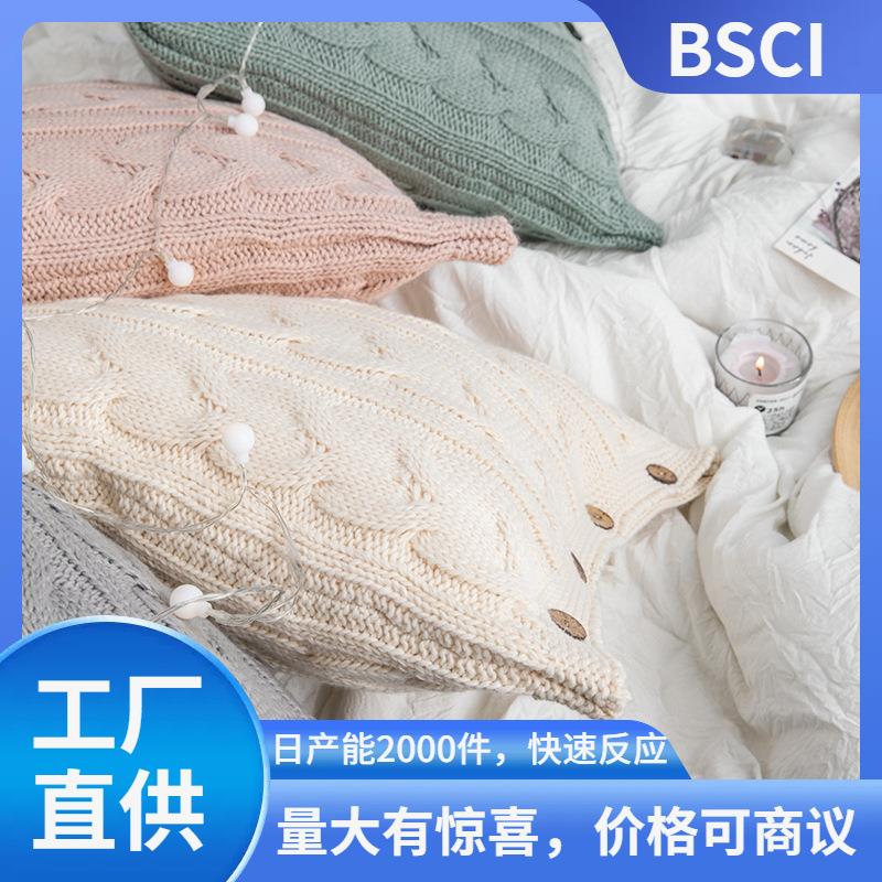 ML 瑞景纺织 莫里冰岛毛抱枕套不含芯 软装搭配靠枕 汽车靠垫