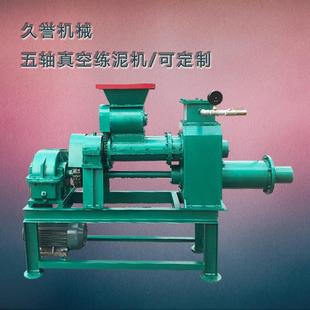 小型不锈钢真空练泥机自动进泥陶艺练泥机陶艺设备黏土泥条挤出机