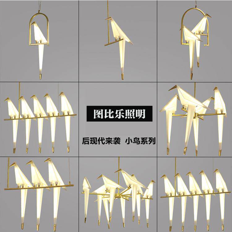 后现代创意个性小鸟卧室床头阳台LED餐厅简约设计北欧千纸鹤吊灯