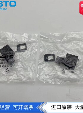 FESTO费斯托MFH电磁阀线圈插座接头MSSD-F-M16 539710 现货正品