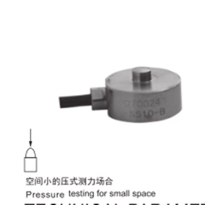 微型传感器/小量程柯力NKE/NK/纽扣传感器/LK