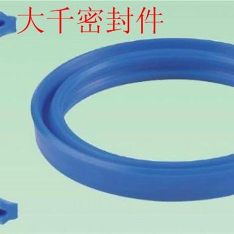进口密封圈 气油缸 UNS UHS液压聚氨酯油封 现货 密封圈规格齐全,搬运/仓储/物流设备,其他起重搬运设备,淘宝优惠券,粉丝福利购,淘宝优惠卷