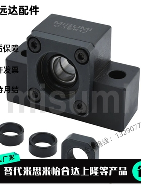轴承座 C-TEK/TEF/TFK/TFF/TBK/TBF6 8 10 12 15 20 25 35 40支座