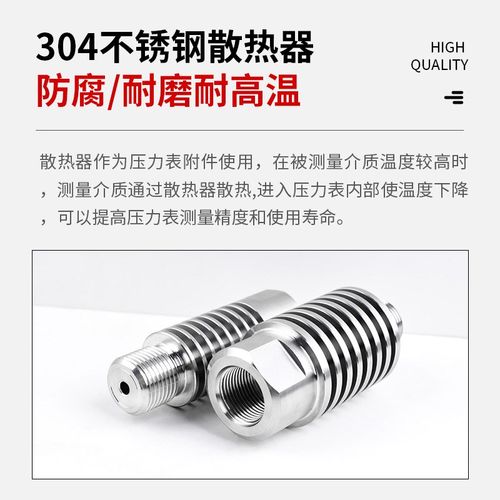 Y100压力表不锈钢耐高温带304不锈钢散热器锅炉气压油压水压0-1.6