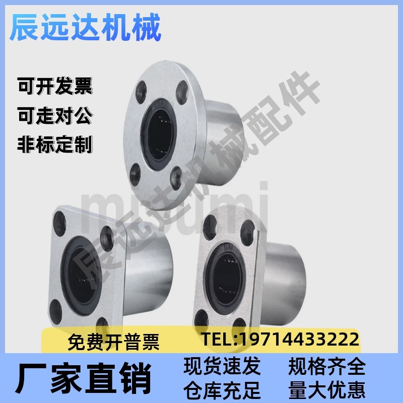 TSPA/SPAF-6/8/10/12/15/20/25/30替代上隆丝杠支撑座法兰型