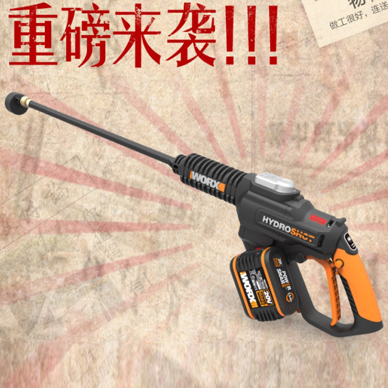 WORX威克士洗车机WG630家用无线高压清洗机20V充电锂电池洗车神器