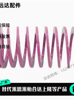 矩形螺旋弹簧SWC6 8 10 12 14-20 25 30 35 40 45 50 55 60 65 70