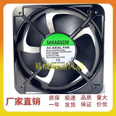 全新 SAKAGUCHI S20060HA2BL 220V 0.45A 20CM工业机炬散热风机