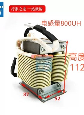 LGK120等离子切割机电抗器CUT100滤波电感逆变焊机电抗