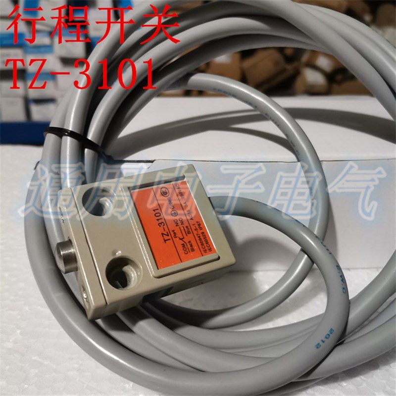 防水防尘 行程开关 TZ-3101 限位开关柱塞型  限动开关 3米线,搬运/仓储/物流设备,其他起重搬运设备,淘宝优惠券,粉丝福利购,淘宝优惠卷