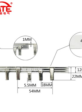 3P32A汇流排 紫铜1.0*5 DZ47空开连接排 C45断路器接线排KT003