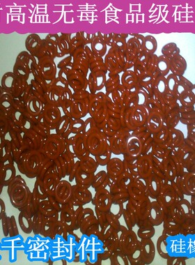 红色无毒耐高温硅胶O型圈密封圈线径1.9MM外径60/62/63/65/70mm