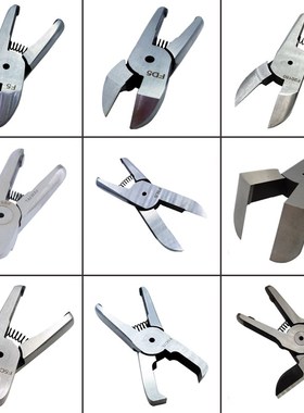 FD5气动剪刀刃口F5CTL顶切头F9PS平头F20150加长斜头F3塑胶剪切F1