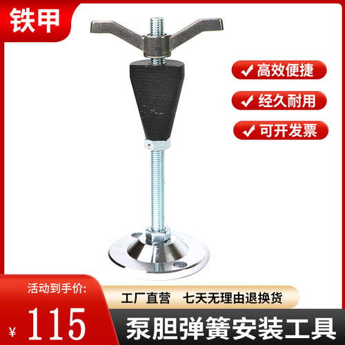 挖掘机配件液压油柱塞泵维修工具压泵胆弹簧安装神器液压泵胆螺丝