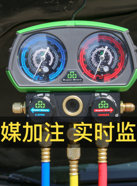 圣霸加氟表组R22 r410 R134a 空调汽车冷媒雪种压力表 加液双表阀