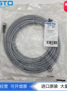 FESTO直列式带插座插座连接电缆SIM-M8-4GD-5-PU  158961正品现货