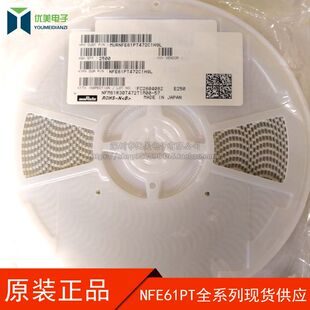 EMI静噪滤波器 贴片穿心三端电容 33PF NFE61PT330B1H9L 2606