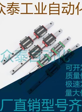 微型直线导轨SELBW16-310/SELBW16-350/390/430/470滑轨加宽型