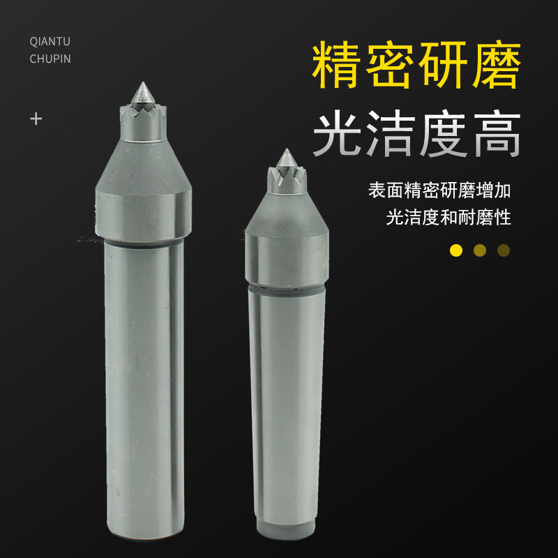 莫氏4号5号锥柄直柄驱动顶尖车床主轴尾座液压端面拨盘驱动顶针