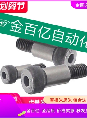 6.5等高5螺丝MSB6-10/15/20/25/30/35/40/45/50/55/60/MSBY8/12/4