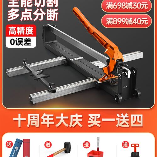 新款全能瓷砖推刀地板砖切割机瓷砖推拉刀手持式板砖地砖分砖划刀