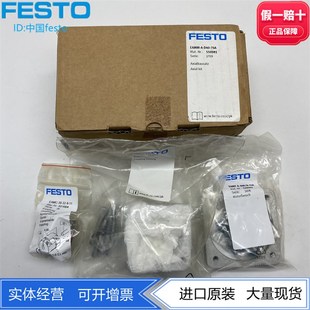 D40 70A L38 FESTO电机轴向安装 550981 60P 551004 组件EAMM