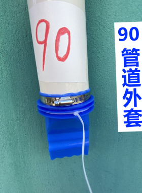 90管道外套防臭芯50mm 110mm160PVC下水管道硅胶防臭芯防虫防返味