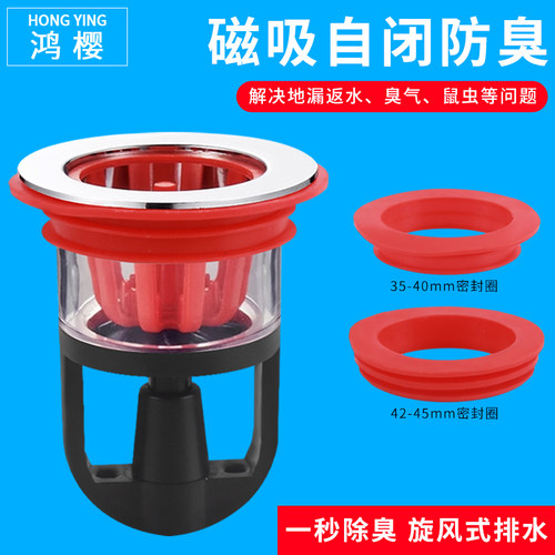卫生间下水管道过滤网排水口地漏芯防臭防反味盖密封防虫盖堵口器