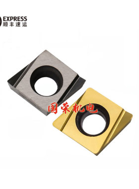 金属陶瓷刀片数控CCGT09T304L-W20 09T302 NS530 NT2020涂层PV90