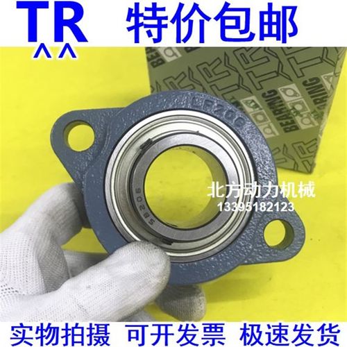正品东莞TR带座轴承SBLF203 LF204 LF205 LF206 LF207 LF208 G