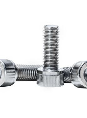 304不锈钢内六角加长圆柱头内六角 杯头内六角螺丝m10m12m20mm厘