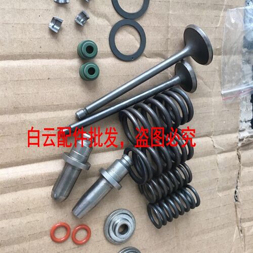 摩托车气门CG125/150  气门导管 气门弹簧座组件