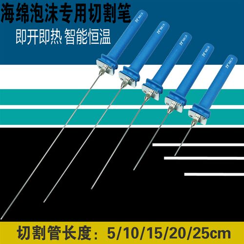 包邮!泡沫苯板珍珠棉KT板挖孔电热刀切割笔雕刻刀热熔刀开槽挖孔