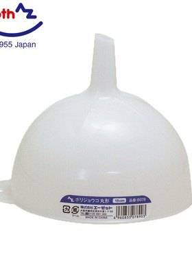 AZ 圆形塑胶漏斗 液体分装用漏斗  直径15cm  B078