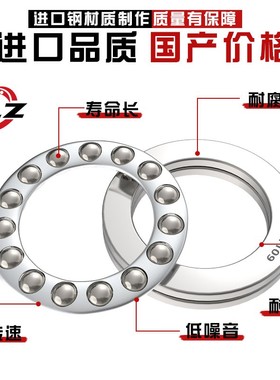 51412 51413 51415推力51416推力球51417洛阳51418平面51420轴承