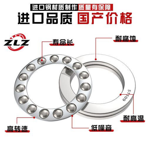 51412 51413 51415推力51416推力球51417洛阳51418平面51420轴承