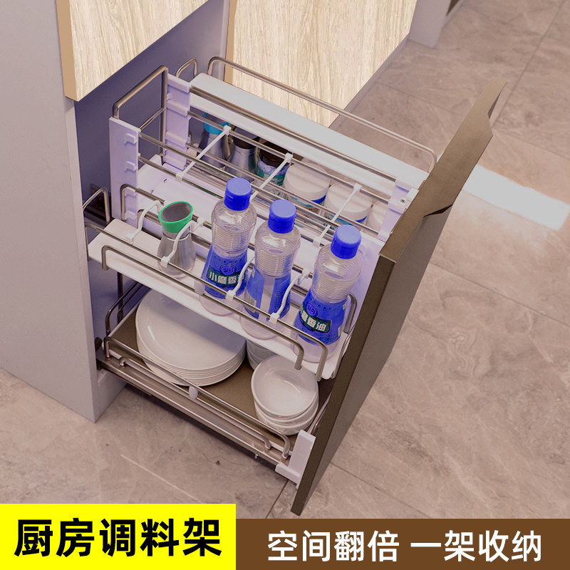 调味拉篮厨房整体橱柜抽屉式调味篮调味品储物调料拉蓝纳米喷粉阻