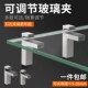 玻璃层板固定夹木板夹支架F夹玻璃夹合金托隔板可调层板托鱼嘴夹
