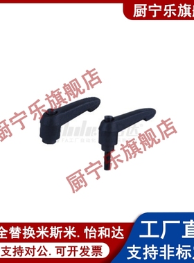 钩形手柄HAJ01/HAJ11/HAJ12-M6/M8/M10/M12-L16L20L25L32L40L5063