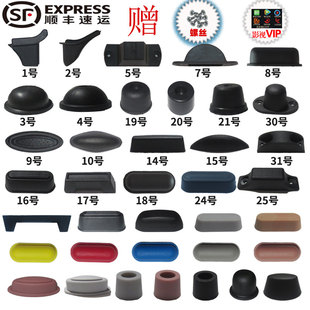 旅行行李箱支脚底座支架配件工具箱支撑腿密码拉杆箱通用脚钉站脚