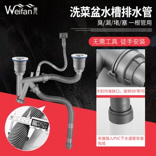 洗菜盆304不锈钢ABS下水管配件水槽排水管洗碗池单双槽下水器套装